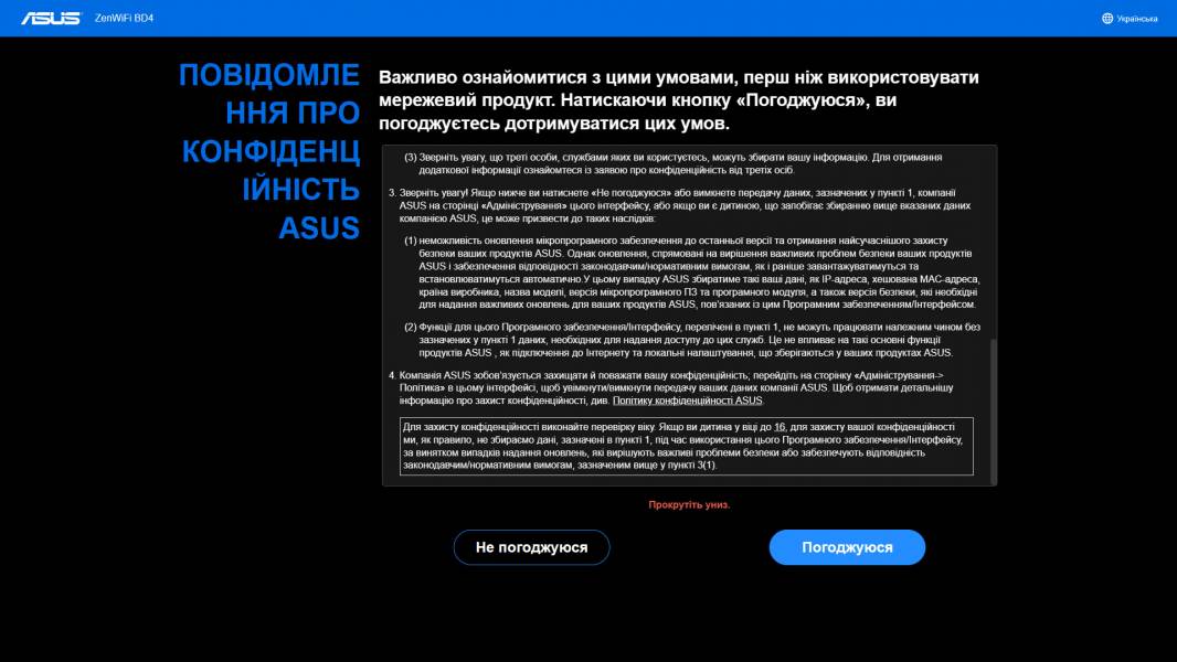 ASUS ZenWiFi BD4-4