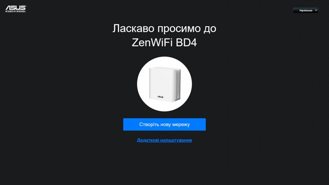 ASUS ZenWiFi BD4-4