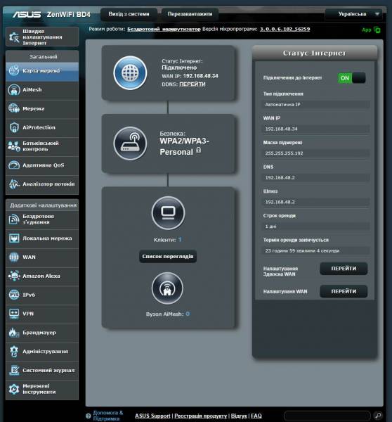 ASUS ZenWiFi BD4-5