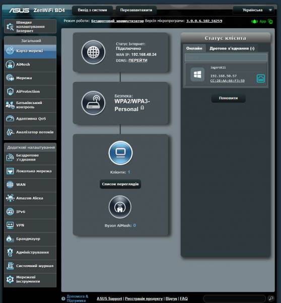 ASUS ZenWiFi BD4-5