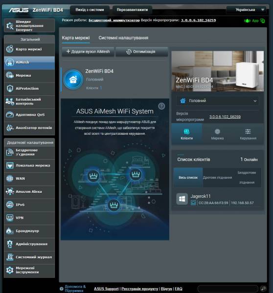 ASUS ZenWiFi BD4-5