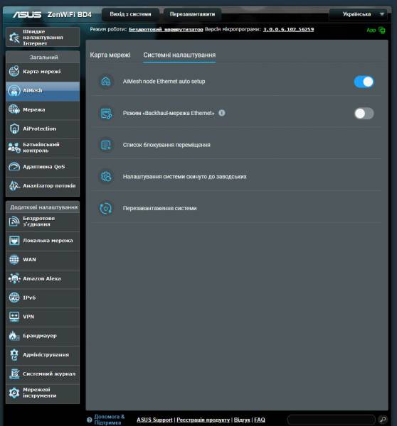 ASUS ZenWiFi BD4-5