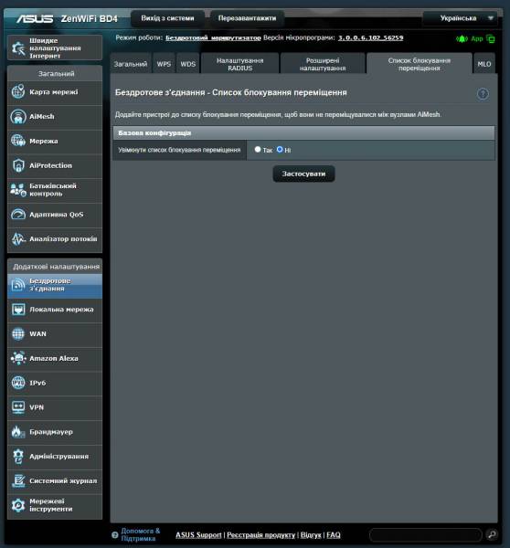 ASUS ZenWiFi BD4-5