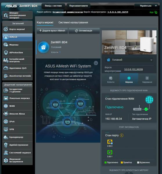 ASUS ZenWiFi BD4-5