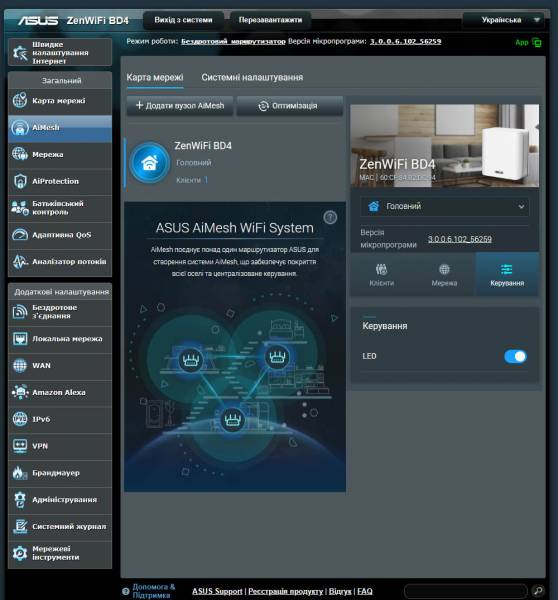 ASUS ZenWiFi BD4-5
