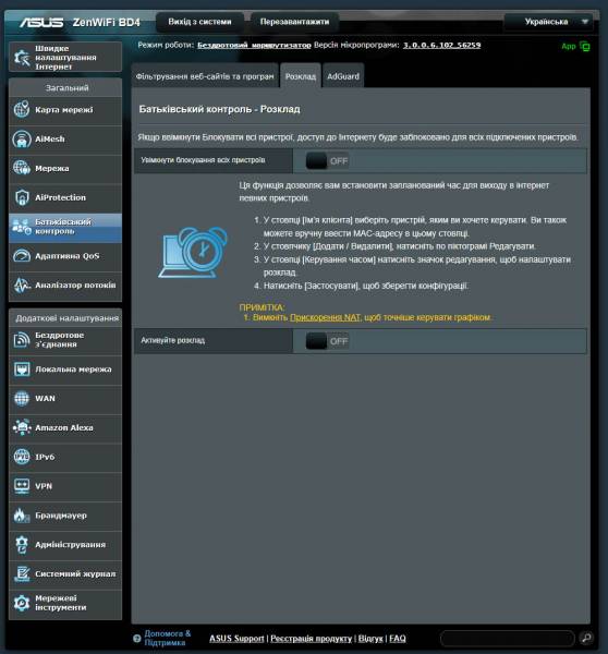 ASUS ZenWiFi BD4-5