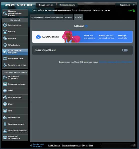 ASUS ZenWiFi BD4-5