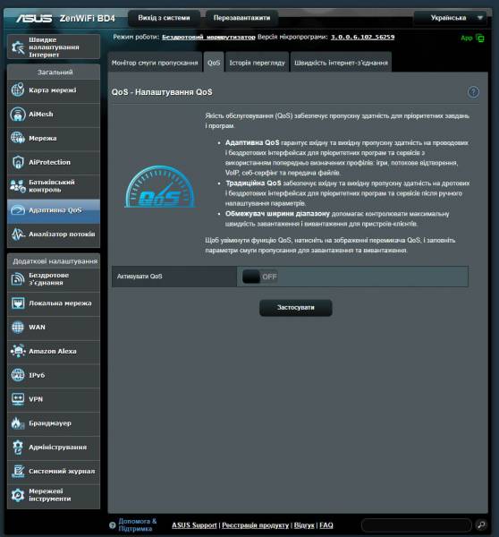 ASUS ZenWiFi BD4-5