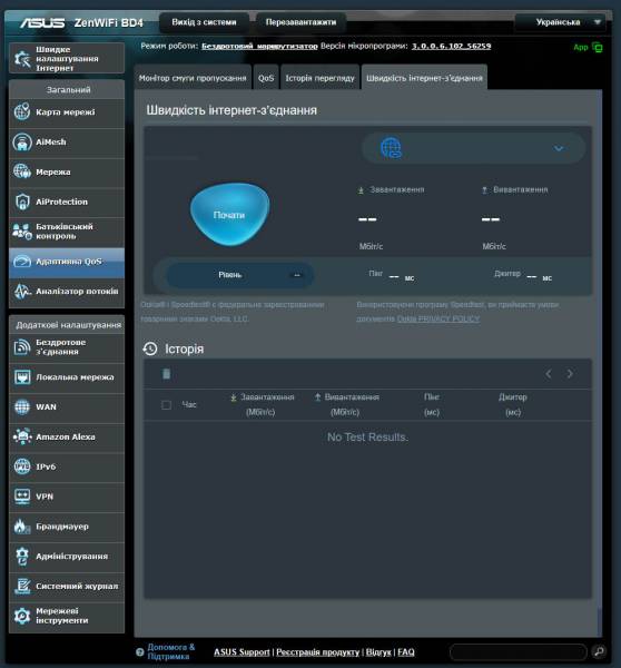 ASUS ZenWiFi BD4-5
