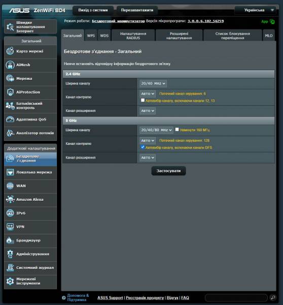 ASUS ZenWiFi BD4-5