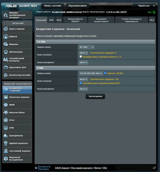 ASUS ZenWiFi BD4-5