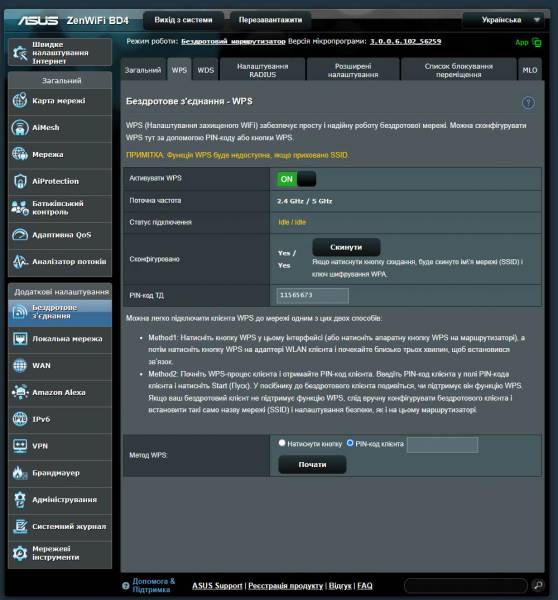 ASUS ZenWiFi BD4-5