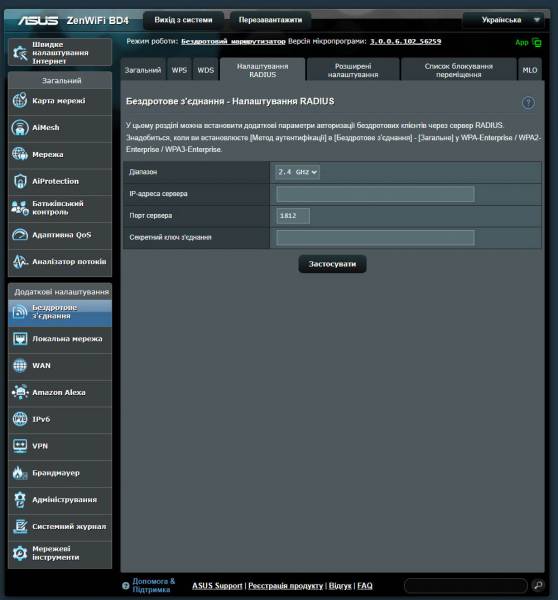 ASUS ZenWiFi BD4-5