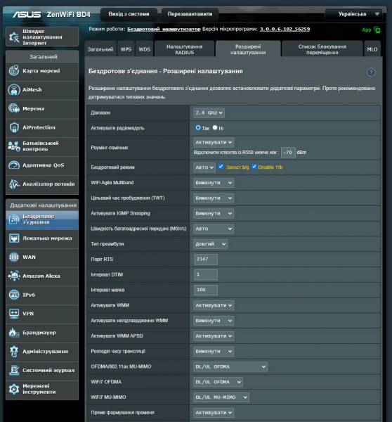ASUS ZenWiFi BD4-5