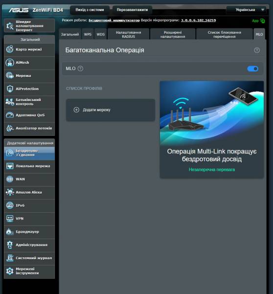 ASUS ZenWiFi BD4-5
