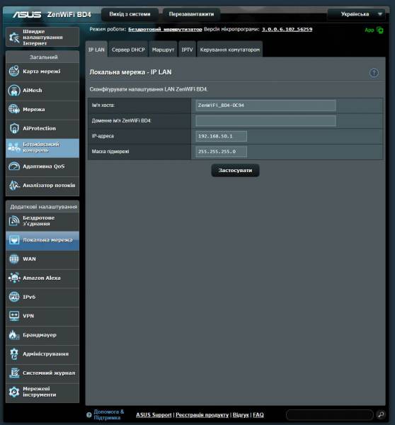 ASUS ZenWiFi BD4-5