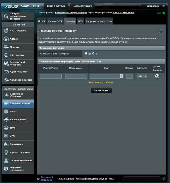 ASUS ZenWiFi BD4-5