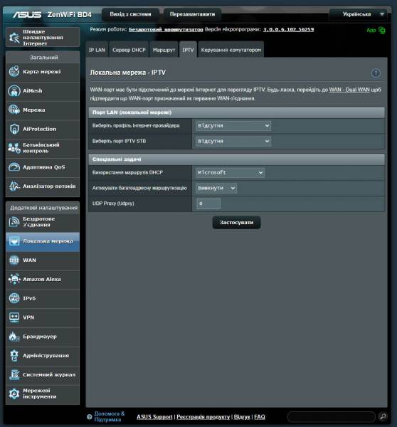 ASUS ZenWiFi BD4-5