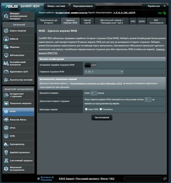 ASUS ZenWiFi BD4-5