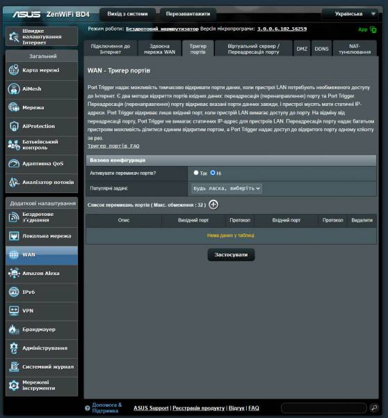 ASUS ZenWiFi BD4-5