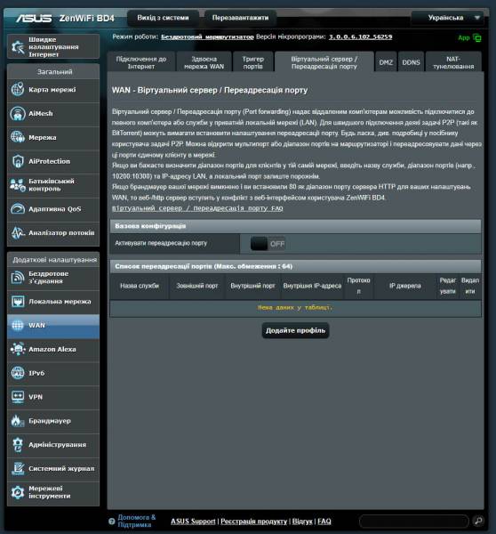 ASUS ZenWiFi BD4-5