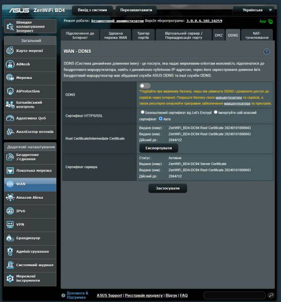 ASUS ZenWiFi BD4-5