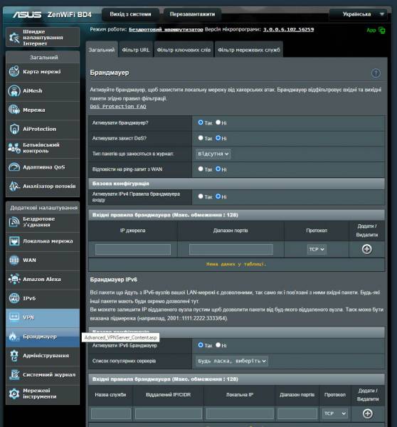 ASUS ZenWiFi BD4-5