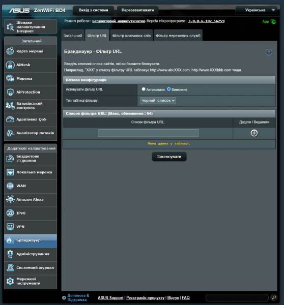 ASUS ZenWiFi BD4-5