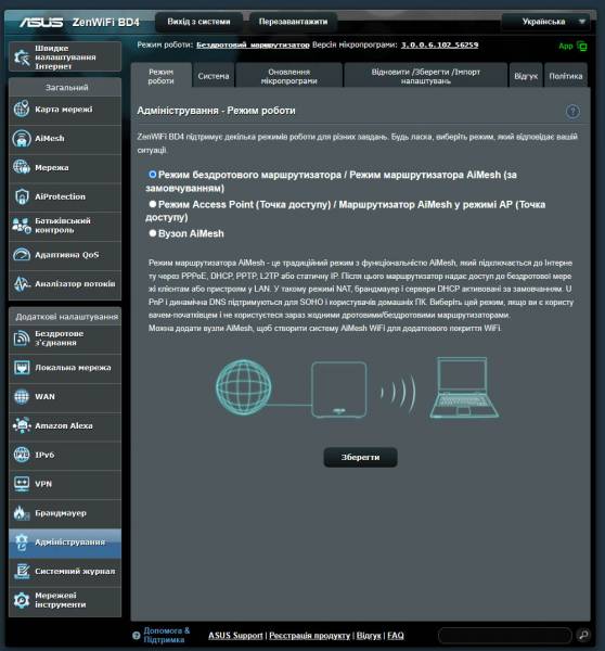 ASUS ZenWiFi BD4-5