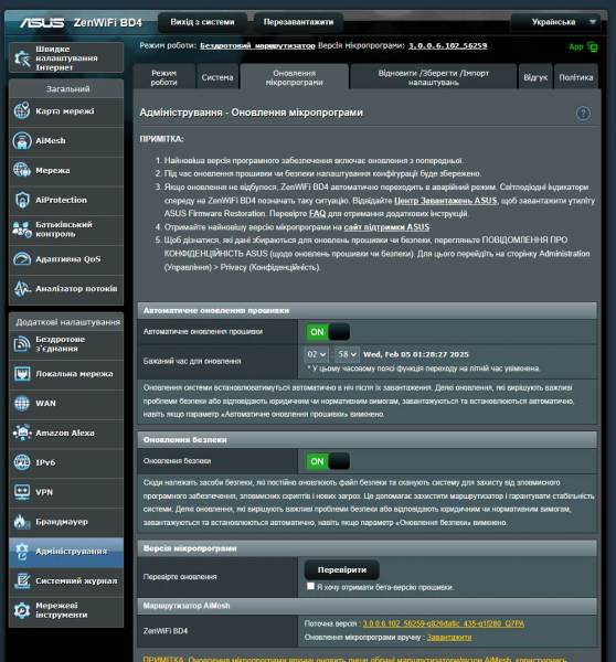 ASUS ZenWiFi BD4-5