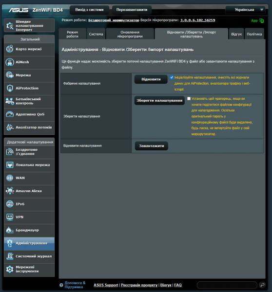 ASUS ZenWiFi BD4-5