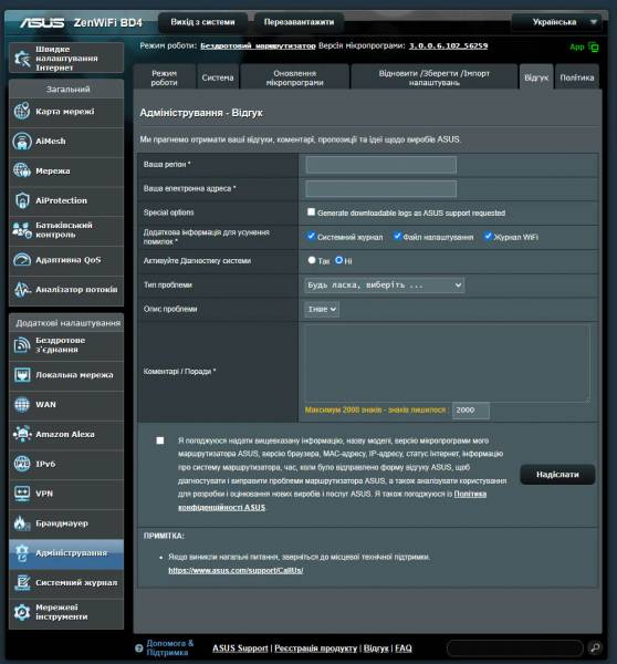 ASUS ZenWiFi BD4-5