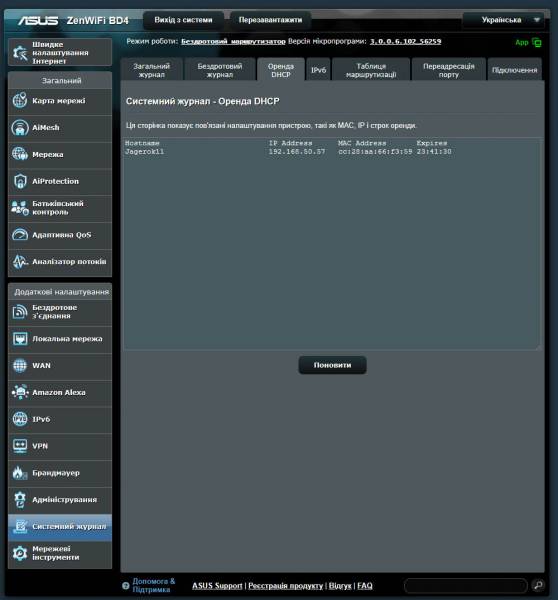 ASUS ZenWiFi BD4-5