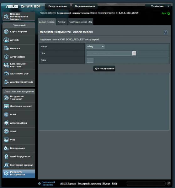 ASUS ZenWiFi BD4-5