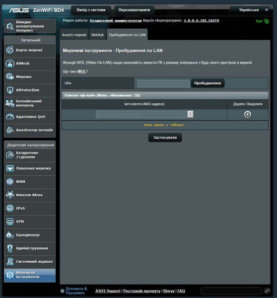 ASUS ZenWiFi BD4-5