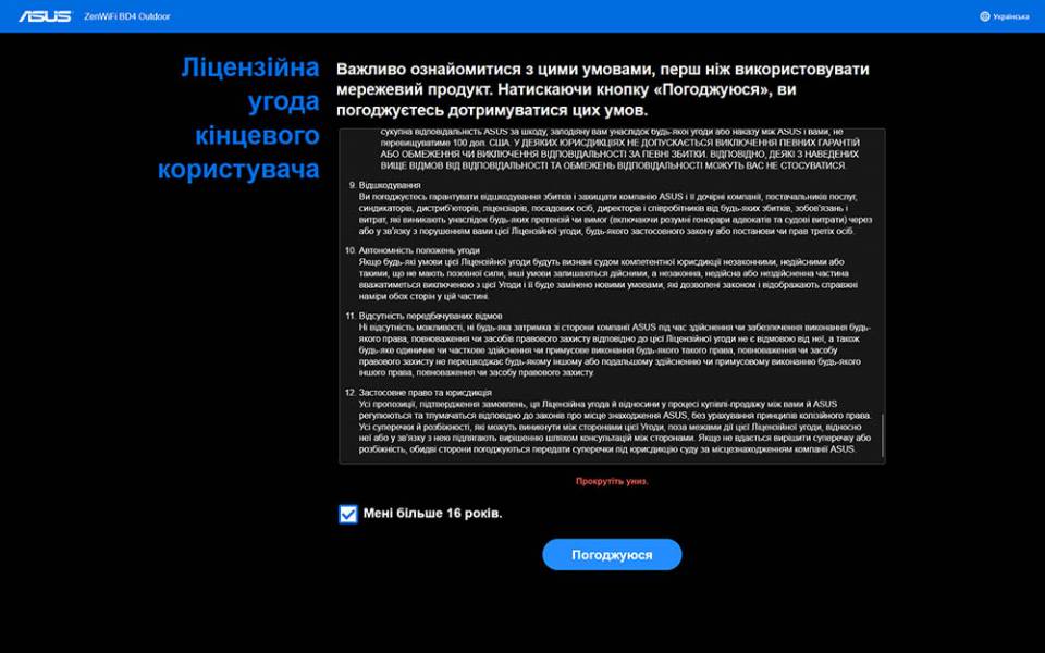 ASUS ZenWiFi BD4 Outdoor-5