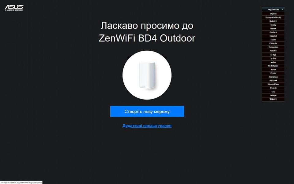 ASUS ZenWiFi BD4 Outdoor-5