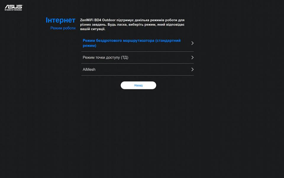 ASUS ZenWiFi BD4 Outdoor-5