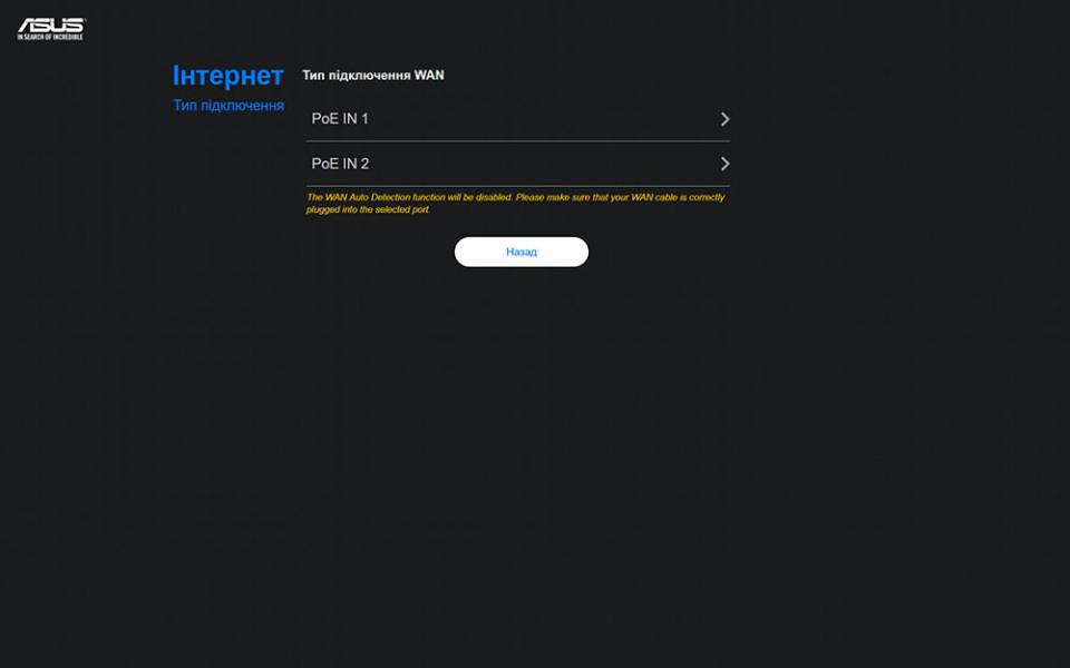 ASUS ZenWiFi BD4 Outdoor-5