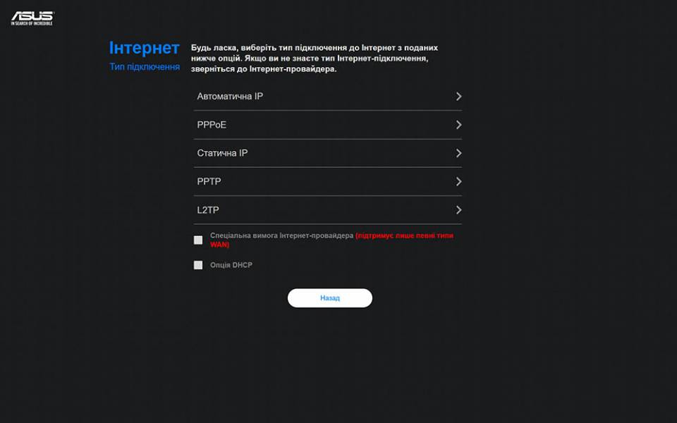 ASUS ZenWiFi BD4 Outdoor-5
