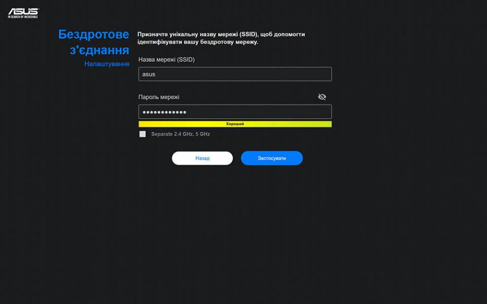 ASUS ZenWiFi BD4 Outdoor-5