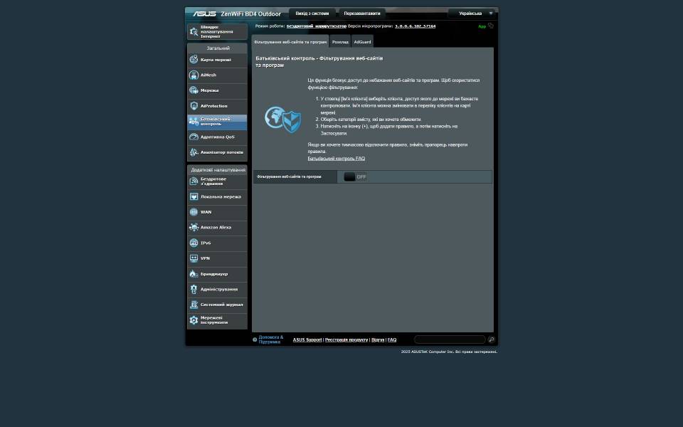 ASUS ZenWiFi BD4 Outdoor-6