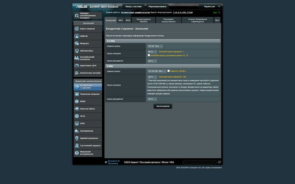 ASUS ZenWiFi BD4 Outdoor-6