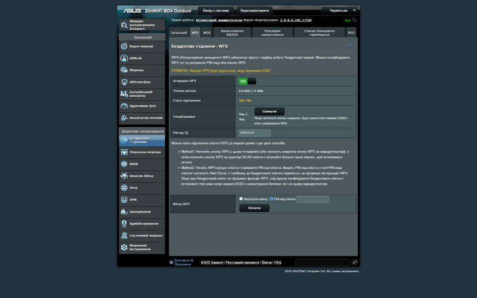 ASUS ZenWiFi BD4 Outdoor-6