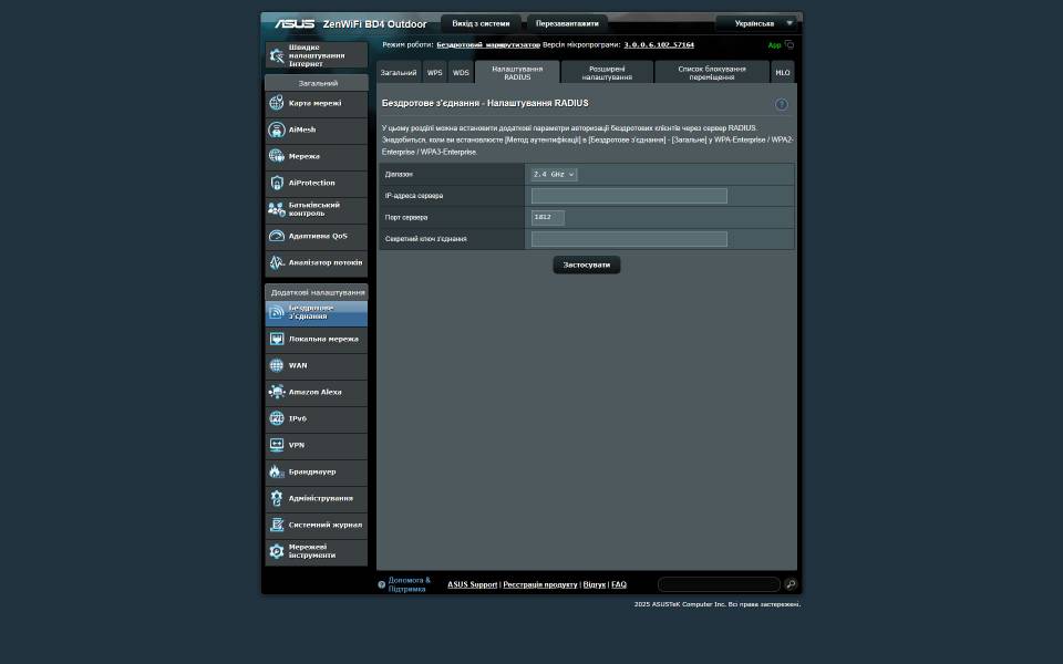 ASUS ZenWiFi BD4 Outdoor-6