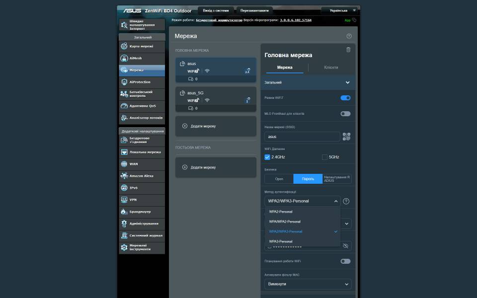 ASUS ZenWiFi BD4 Outdoor-6