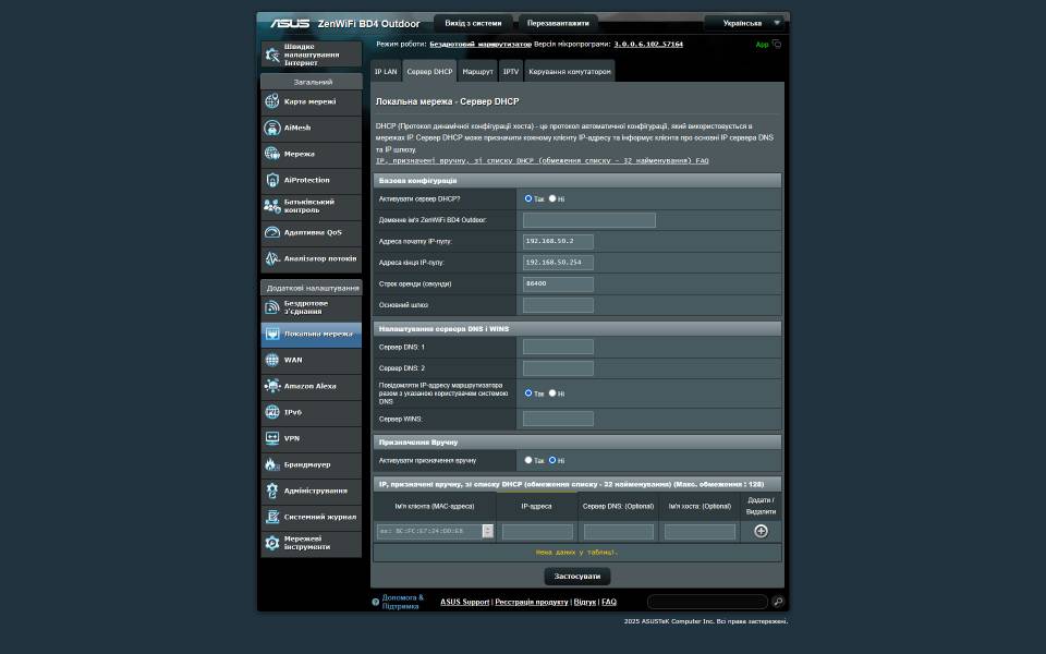 ASUS ZenWiFi BD4 Outdoor-6