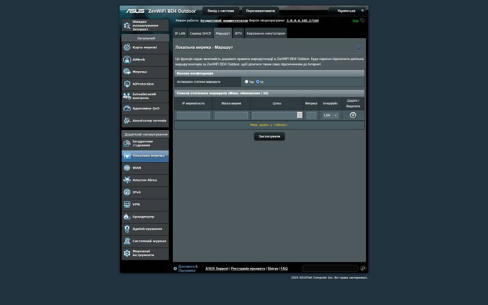 ASUS ZenWiFi BD4 Outdoor-6