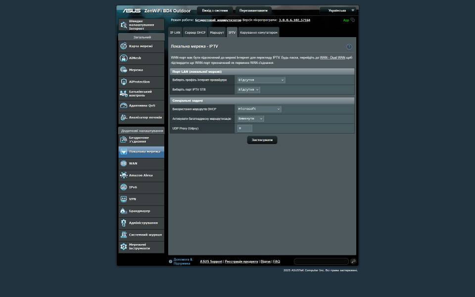 ASUS ZenWiFi BD4 Outdoor-6