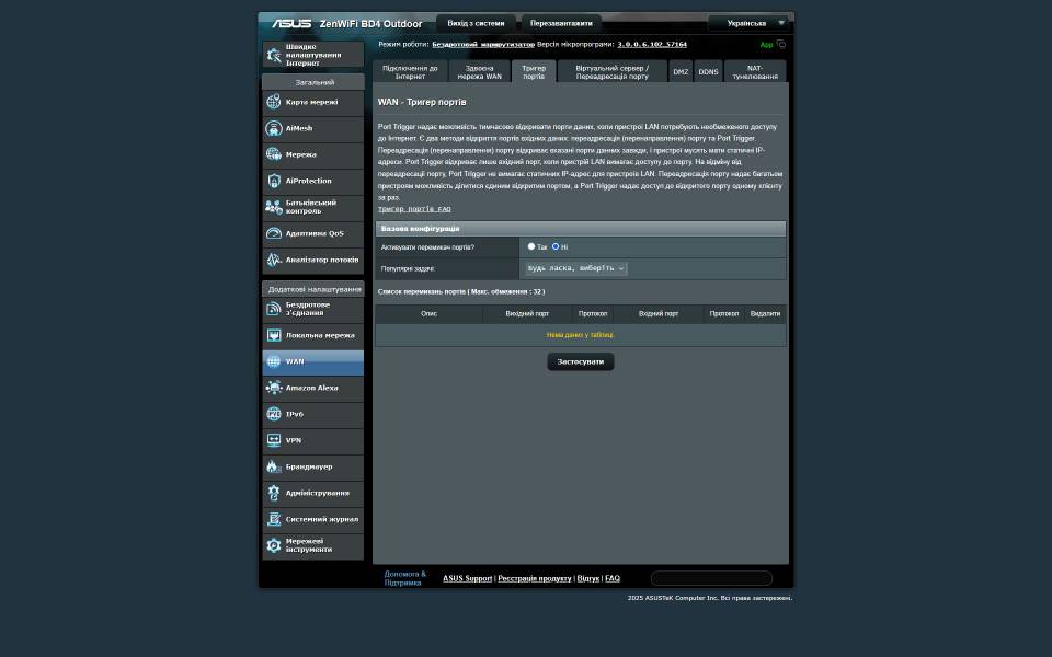 ASUS ZenWiFi BD4 Outdoor-6